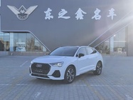 Audi Q3 2023