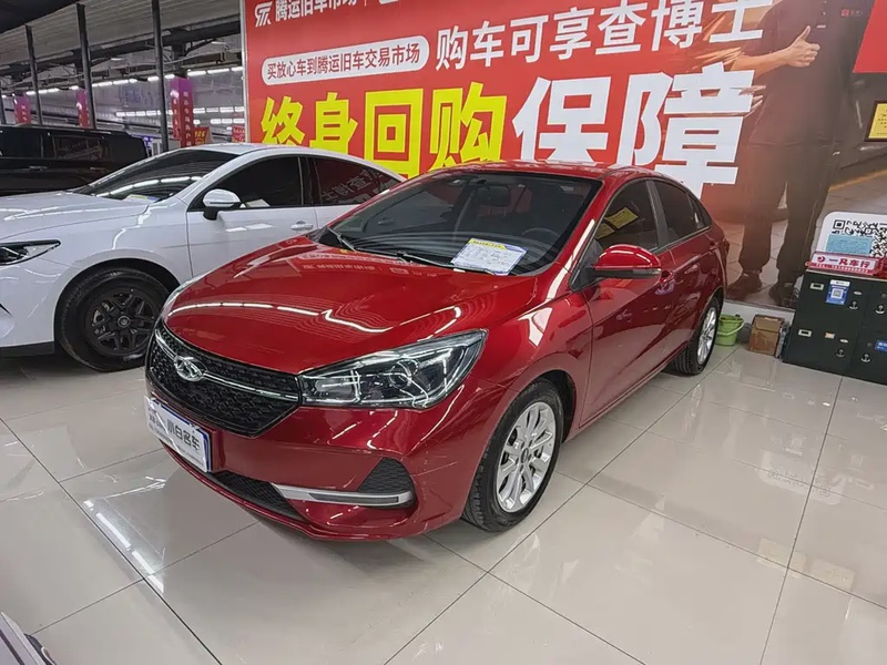 Chery Arrizo 5