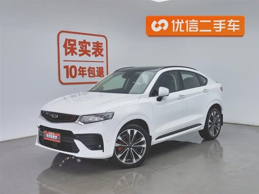 Geely Xingyue 2020