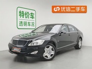 Mercedes-Benz S-Class 2009