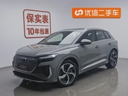 Audi Q4 e-tron 2023