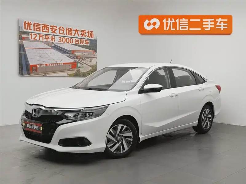 Honda Crider