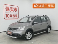 Nissan Livina 2014