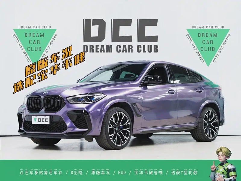 BMW X6M