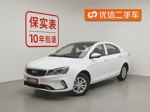 Geely Emgrand 2022