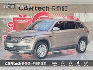 Skoda Kodiaq 2022