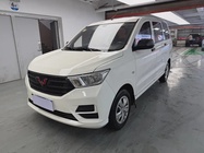 Wuling Hongguang 2021