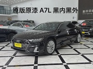 Audi A7 2024