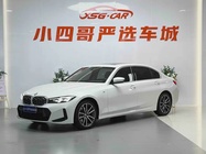 BMW 3 Series 2023