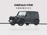 Mercedes-Benz G-Class 2022