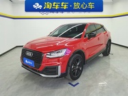 Audi Q2 2021