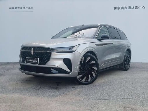 Lincoln Nautilus 2025