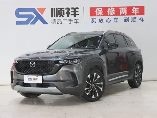 Mazda CX-50 2023