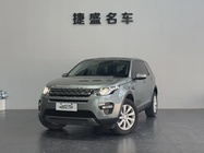 Land Rover Discovery Sport 2018