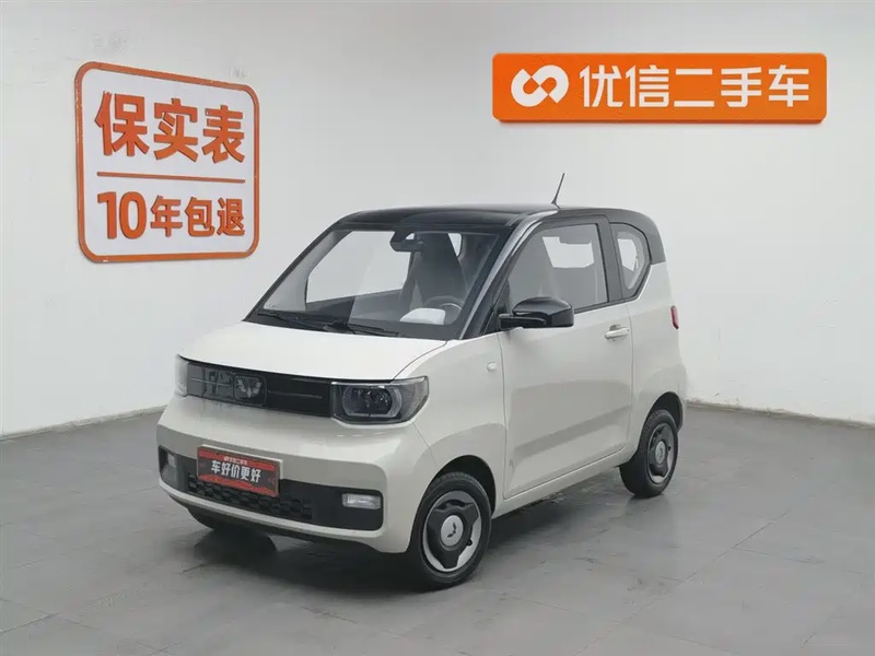 Wuling Mini