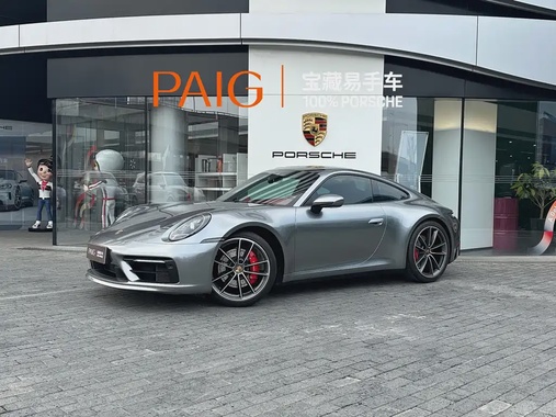Porsche 911 2023