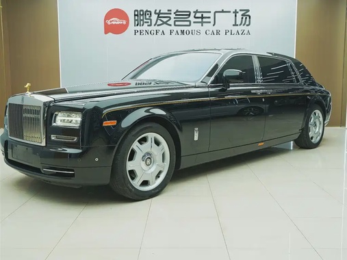 Rolls-Royce Phantom 2015