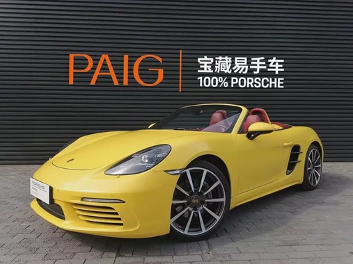 Porsche 718 2022