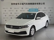 Volkswagen Bora 2020