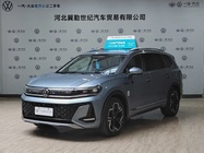 Volkswagen Talagon 2025