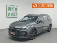 Chevrolet Volando 2020