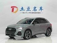 Audi Q3 2021
