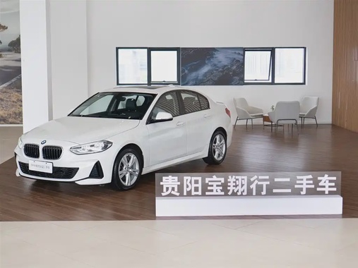 BMW 1 Series 2020