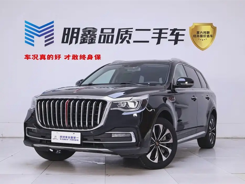 Hongqi HS7