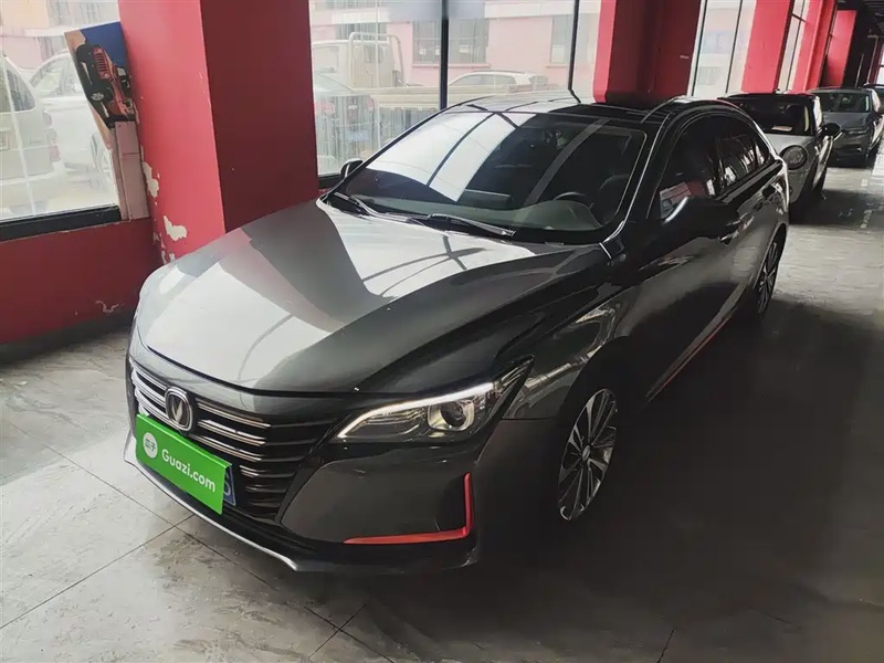 Changan Ruicheng