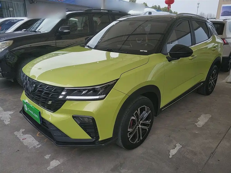 Wuling Xingchi