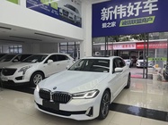 BMW 6 Series 2020