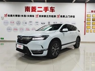 Honda Breeze 2023