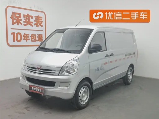 Wuling S 2023
