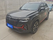 Changan CS35 2022
