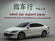 Volkswagen Lamando 2022