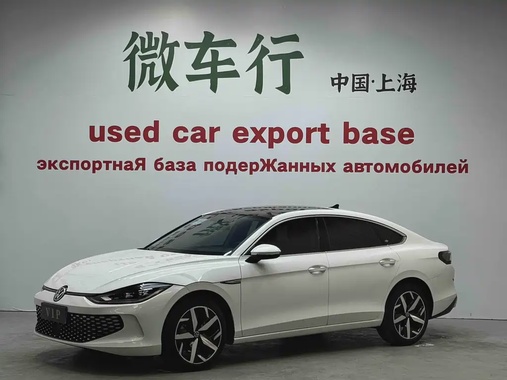 Volkswagen Lamando 2022