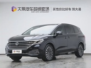 Volkswagen Viloran 2023