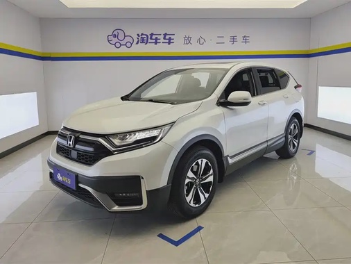 Honda CR-V 2021