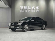 Mercedes-Benz S-Class 2005