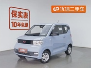 Wuling Mini 2022