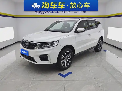 Geely X6 2020