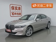 BMW 7 Series 2021