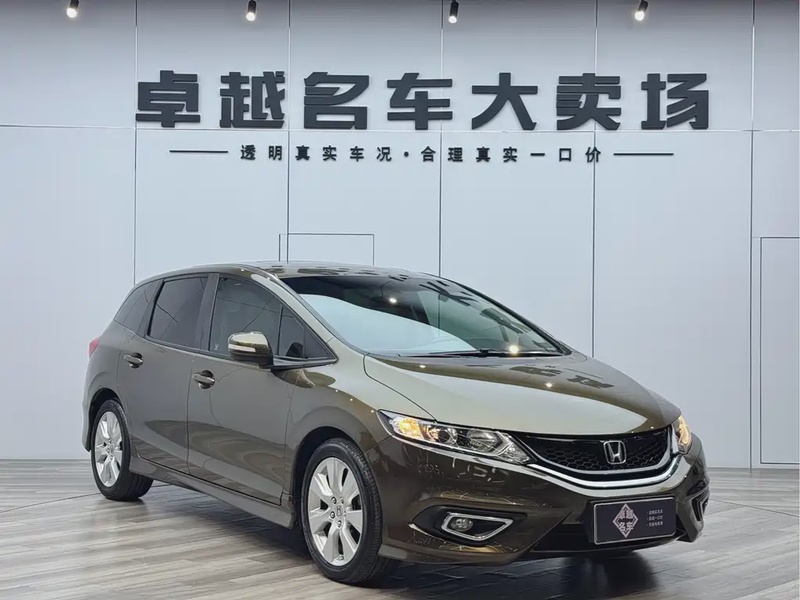 Honda Jade