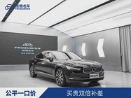 Volvo S90 2022
