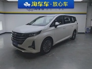 GAC M6 2019