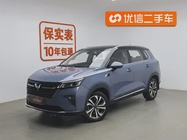 Wuling Xingchen 2022