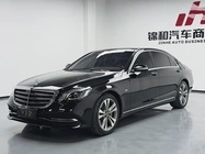 Mercedes-Benz S-Class 2020