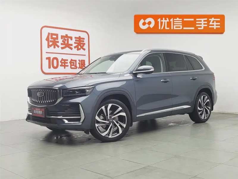 Geely Xingyue L