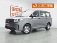 Wuling Hongguang 2021