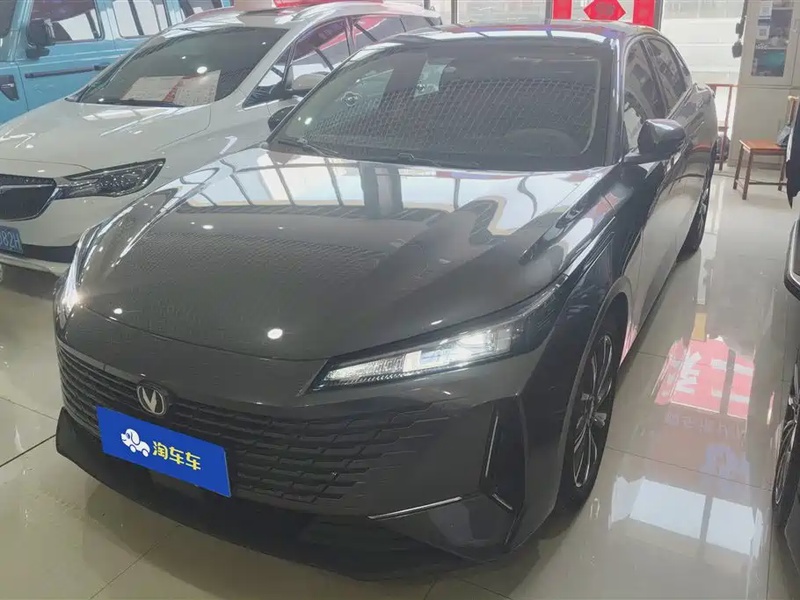 Changan Yida